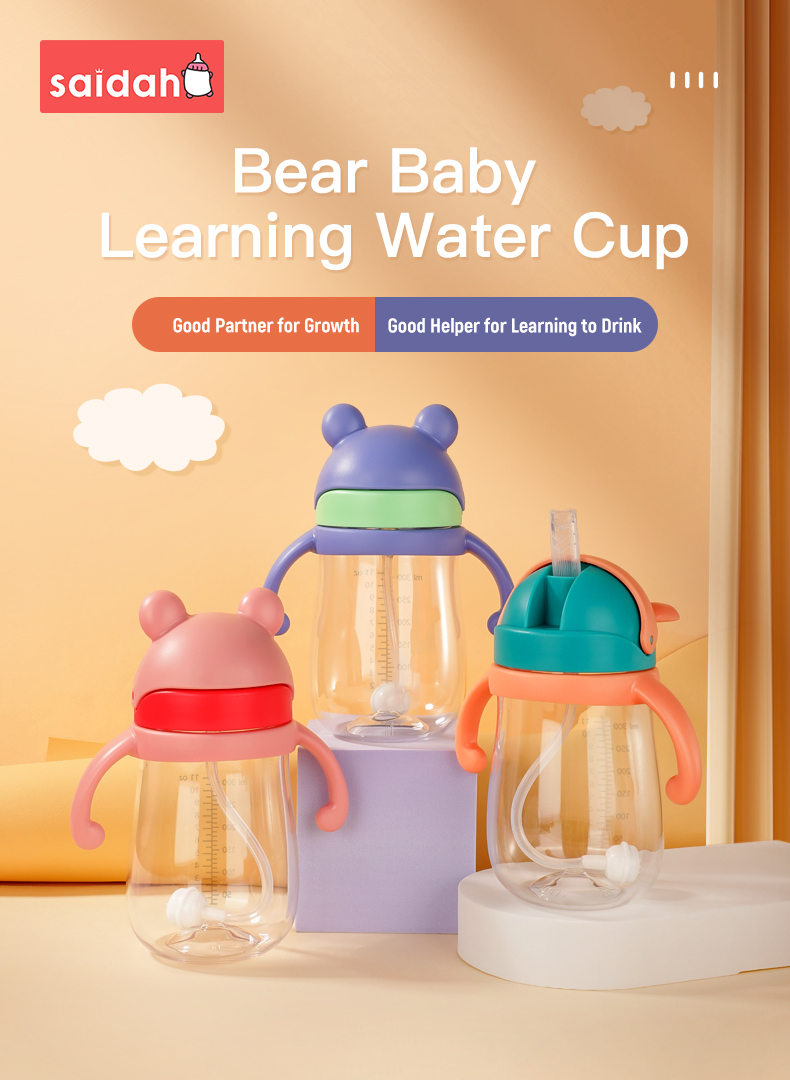 Bear Water Cup (1) Медведь водяной чашка (1)