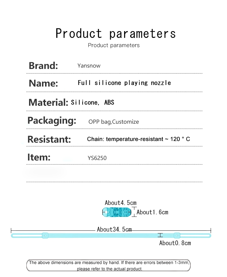 Силиконовая цепь3 