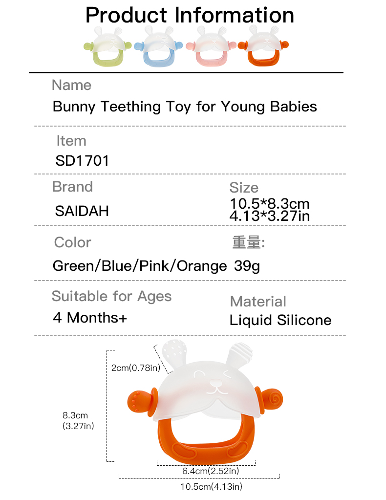 размер игрушки