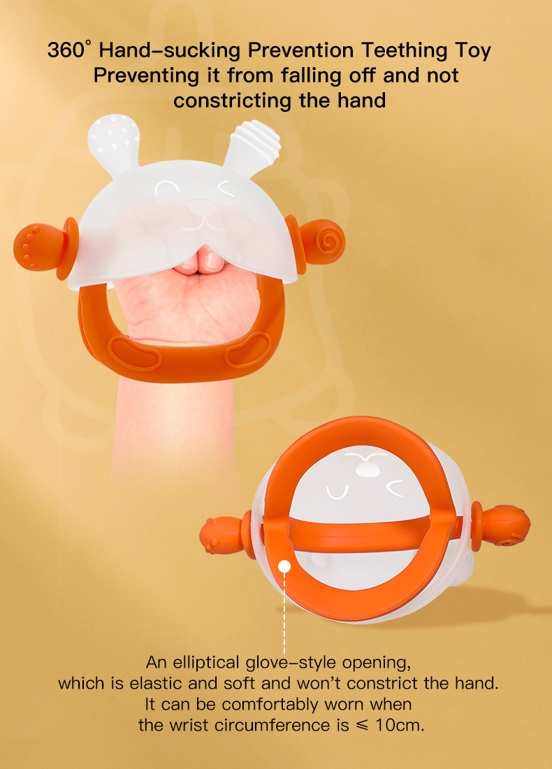 Игрушка прорезывания зубов