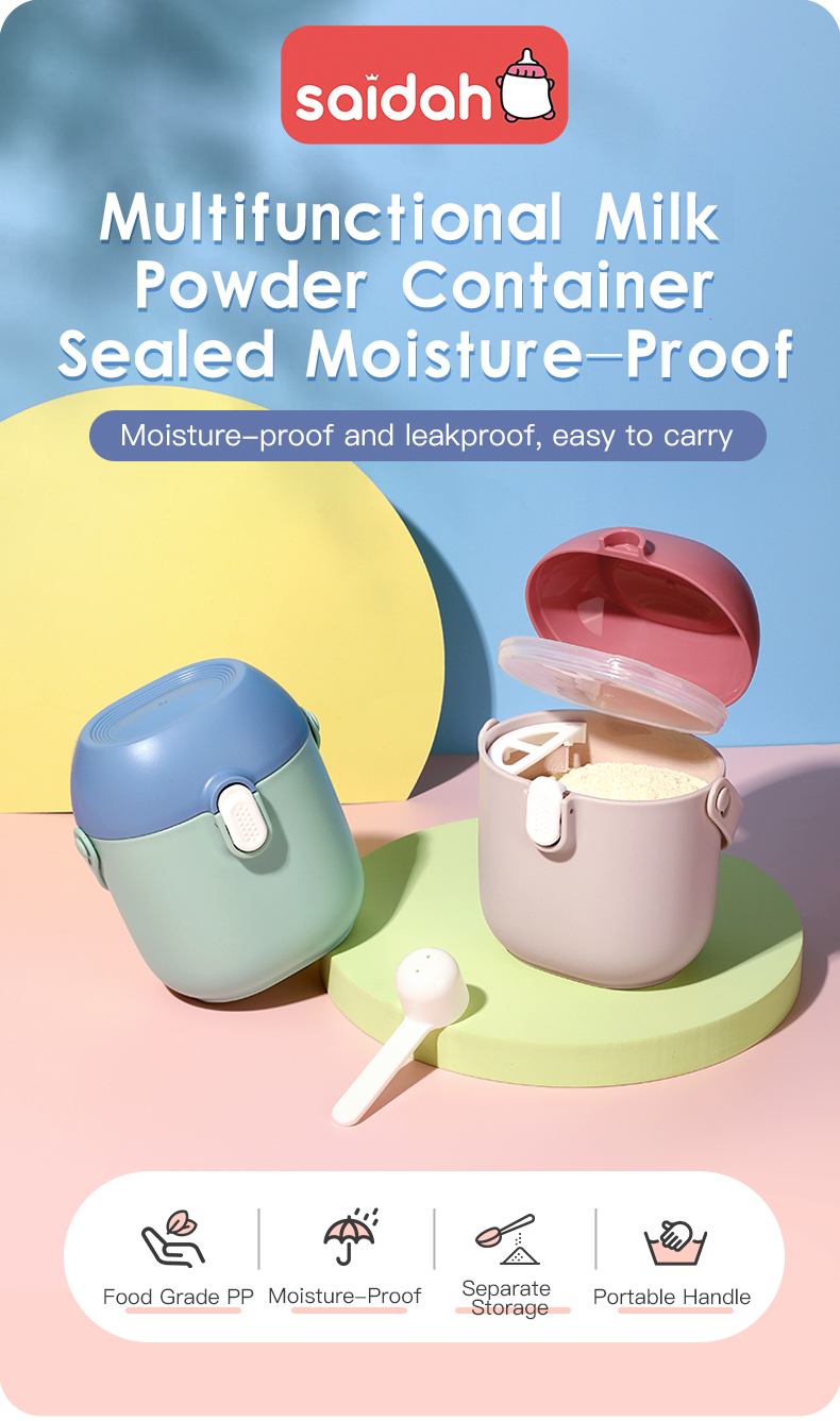 Контейнер для порошка молока